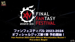 ꡼ No.056Υͥ / Ĺ!?ĹĻȿĹо줷76FFXIVץǥ塼쥿LIVE