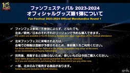 ꡼ No.057Υͥ / Ĺ!?ĹĻȿĹо줷76FFXIVץǥ塼쥿LIVE