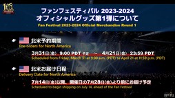 ꡼ No.058Υͥ / Ĺ!?ĹĻȿĹо줷76FFXIVץǥ塼쥿LIVE
