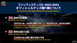 ꡼ No.059Υͥ / Ĺ!?ĹĻȿĹо줷76FFXIVץǥ塼쥿LIVE