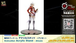 ꡼ No.066Υͥ / Ĺ!?ĹĻȿĹо줷76FFXIVץǥ塼쥿LIVE