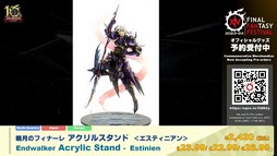 ꡼ No.067Υͥ / Ĺ!?ĹĻȿĹо줷76FFXIVץǥ塼쥿LIVE