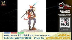 ꡼ No.068Υͥ / Ĺ!?ĹĻȿĹо줷76FFXIVץǥ塼쥿LIVE