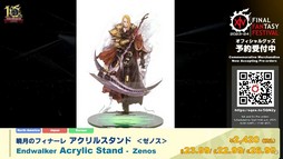 ꡼ No.072Υͥ / Ĺ!?ĹĻȿĹо줷76FFXIVץǥ塼쥿LIVE