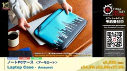 ꡼ No.074Υͥ / Ĺ!?ĹĻȿĹо줷76FFXIVץǥ塼쥿LIVE