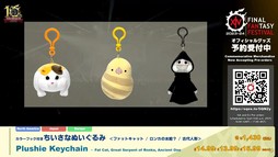 ꡼ No.076Υͥ / Ĺ!?ĹĻȿĹо줷76FFXIVץǥ塼쥿LIVE