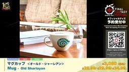 ꡼ No.080Υͥ / Ĺ!?ĹĻȿĹо줷76FFXIVץǥ塼쥿LIVE