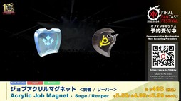 ꡼ No.081Υͥ / Ĺ!?ĹĻȿĹо줷76FFXIVץǥ塼쥿LIVE