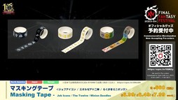 ꡼ No.082Υͥ / Ĺ!?ĹĻȿĹо줷76FFXIVץǥ塼쥿LIVE