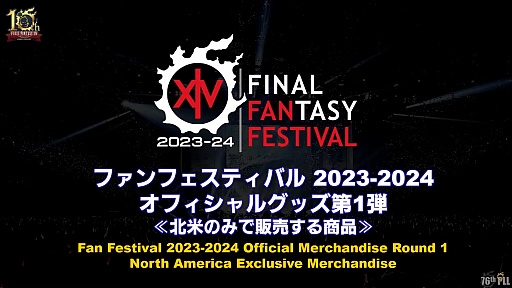 ꡼ No.083Υͥ / Ĺ!?ĹĻȿĹо줷76FFXIVץǥ塼쥿LIVE