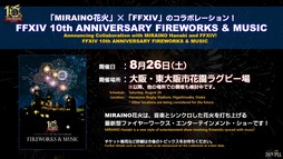 ꡼ No.091Υͥ / Ĺ!?ĹĻȿĹо줷76FFXIVץǥ塼쥿LIVE