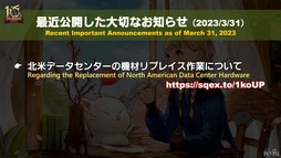 ꡼ No.095Υͥ / Ĺ!?ĹĻȿĹо줷76FFXIVץǥ塼쥿LIVE