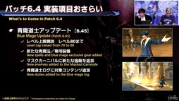 ꡼ No.020Υͥ / ѥƥˡ ١Ƥʤɵˤʤѥå6.4ξܺ٤줿77 FFXIV ץǥ塼쥿LIVEפݡ