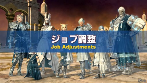 ꡼ No.024Υͥ / ѥƥˡ ١Ƥʤɵˤʤѥå6.4ξܺ٤줿77 FFXIV ץǥ塼쥿LIVEפݡ