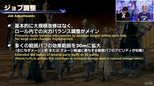 ꡼ No.025Υͥ / ѥƥˡ ١Ƥʤɵˤʤѥå6.4ξܺ٤줿77 FFXIV ץǥ塼쥿LIVEפݡ