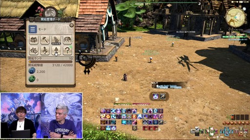 ꡼ No.082Υͥ / ѥƥˡ ١Ƥʤɵˤʤѥå6.4ξܺ٤줿77 FFXIV ץǥ塼쥿LIVEפݡ