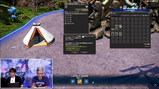 ꡼ No.085Υͥ / ѥƥˡ ١Ƥʤɵˤʤѥå6.4ξܺ٤줿77 FFXIV ץǥ塼쥿LIVEפݡ