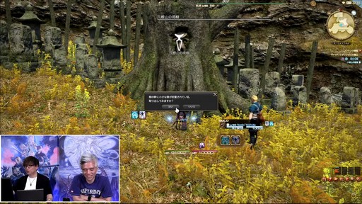꡼ No.105Υͥ / ѥƥˡ ١Ƥʤɵˤʤѥå6.4ξܺ٤줿77 FFXIV ץǥ塼쥿LIVEפݡ