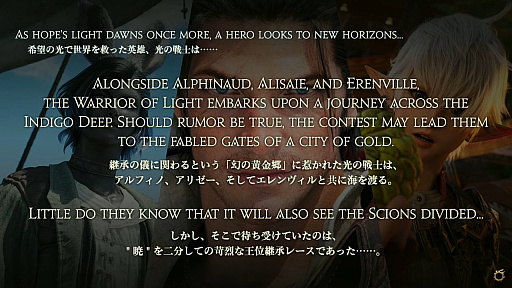 ꡼ No.005Υͥ / FFXIV׿ĥѥå֥եʥե󥿥XIVΥ쥬ʰ仺ˡȯɽ2024ǯƤȯ