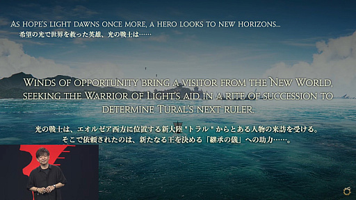 ꡼ No.006Υͥ / FFXIV׿ĥѥå֥եʥե󥿥XIVΥ쥬ʰ仺ˡȯɽ2024ǯƤȯ