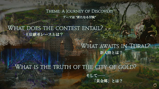 ꡼ No.007Υͥ / FFXIV׿ĥѥå֥եʥե󥿥XIVΥ쥬ʰ仺ˡȯɽ2024ǯƤȯ