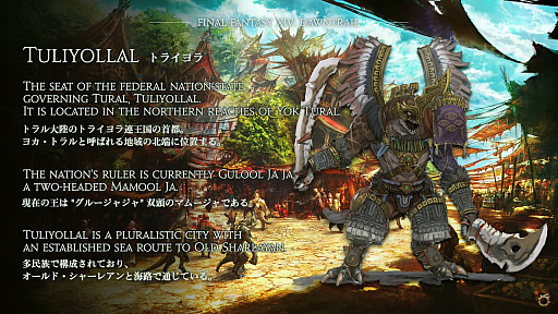 ꡼ No.008Υͥ / FFXIV׿ĥѥå֥եʥե󥿥XIVΥ쥬ʰ仺ˡȯɽ2024ǯƤȯ