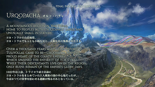 ꡼ No.012Υͥ / FFXIV׿ĥѥå֥եʥե󥿥XIVΥ쥬ʰ仺ˡȯɽ2024ǯƤȯ
