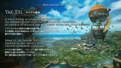 ꡼ No.016Υͥ / FFXIV׿ĥѥå֥եʥե󥿥XIVΥ쥬ʰ仺ˡȯɽ2024ǯƤȯ