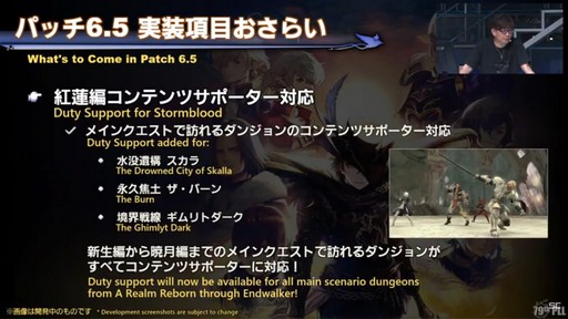 ꡼ No.010Υͥ / TGS2023ϥॹƤ俷ʥ饦ɥǡ󥿡ۤ줿79 FFXIVץǥ塼쥿LIVEפͤϤ