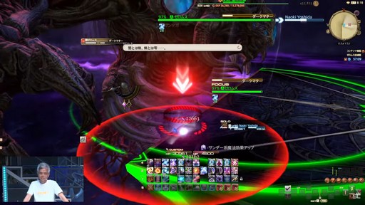 ꡼ No.026Υͥ / TGS2023ϥॹƤ俷ʥ饦ɥǡ󥿡ۤ줿79 FFXIVץǥ塼쥿LIVEפͤϤ