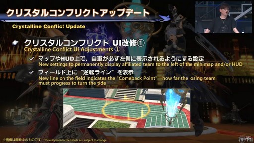꡼ No.029Υͥ / TGS2023ϥॹƤ俷ʥ饦ɥǡ󥿡ۤ줿79 FFXIVץǥ塼쥿LIVEפͤϤ