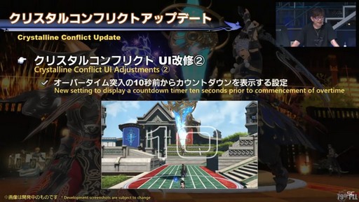 ꡼ No.030Υͥ / TGS2023ϥॹƤ俷ʥ饦ɥǡ󥿡ۤ줿79 FFXIVץǥ塼쥿LIVEפͤϤ