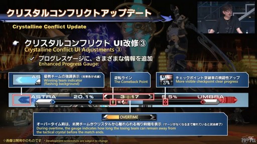 ꡼ No.031Υͥ / TGS2023ϥॹƤ俷ʥ饦ɥǡ󥿡ۤ줿79 FFXIVץǥ塼쥿LIVEפͤϤ