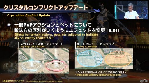 ꡼ No.032Υͥ / TGS2023ϥॹƤ俷ʥ饦ɥǡ󥿡ۤ줿79 FFXIVץǥ塼쥿LIVEפͤϤ