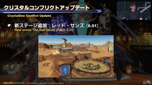 ꡼ No.033Υͥ / TGS2023ϥॹƤ俷ʥ饦ɥǡ󥿡ۤ줿79 FFXIVץǥ塼쥿LIVEפͤϤ