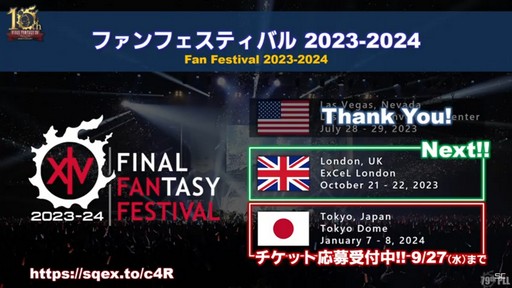 ꡼ No.081Υͥ / TGS2023ϥॹƤ俷ʥ饦ɥǡ󥿡ۤ줿79 FFXIVץǥ塼쥿LIVEפͤϤ
