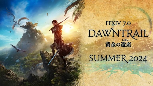 ꡼ No.002Υͥ / FFXIפ򥤥᡼饤󥹥쥤ȯɽ줿FFXIVץɥեեδĴֱݡ