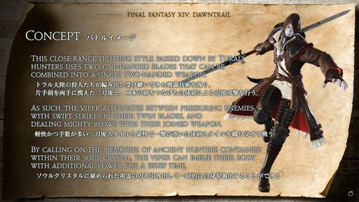 ꡼ No.007Υͥ / FFXIפ򥤥᡼饤󥹥쥤ȯɽ줿FFXIVץɥեեδĴֱݡ