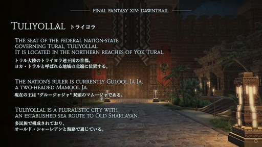 ꡼ No.019Υͥ / FFXIפ򥤥᡼饤󥹥쥤ȯɽ줿FFXIVץɥեեδĴֱݡ