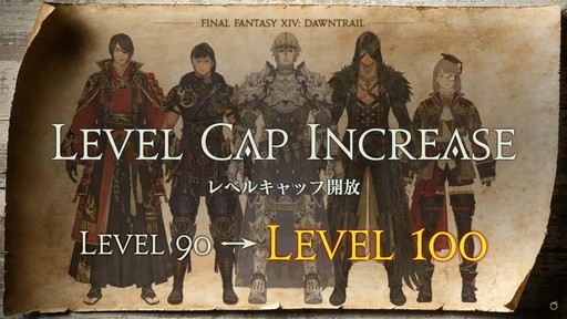 ꡼ No.036Υͥ / FFXIפ򥤥᡼饤󥹥쥤ȯɽ줿FFXIVץɥեեδĴֱݡ