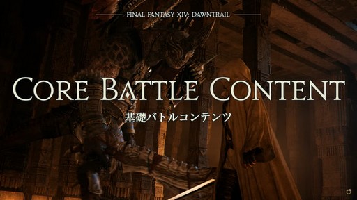 ꡼ No.037Υͥ / FFXIפ򥤥᡼饤󥹥쥤ȯɽ줿FFXIVץɥեեδĴֱݡ