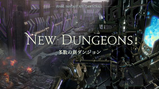 ꡼ No.039Υͥ / FFXIפ򥤥᡼饤󥹥쥤ȯɽ줿FFXIVץɥեեδĴֱݡ