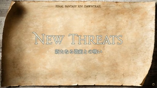꡼ No.046Υͥ / FFXIפ򥤥᡼饤󥹥쥤ȯɽ줿FFXIVץɥեեδĴֱݡ