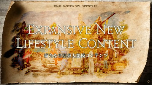 ꡼ No.053Υͥ / FFXIפ򥤥᡼饤󥹥쥤ȯɽ줿FFXIVץɥեեδĴֱݡ