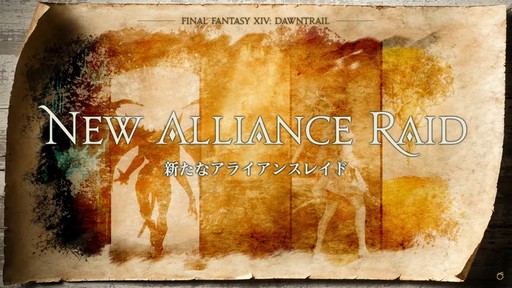 ꡼ No.054Υͥ / FFXIפ򥤥᡼饤󥹥쥤ȯɽ줿FFXIVץɥեեδĴֱݡ