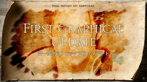 ꡼ No.059Υͥ / FFXIפ򥤥᡼饤󥹥쥤ȯɽ줿FFXIVץɥեեδĴֱݡ