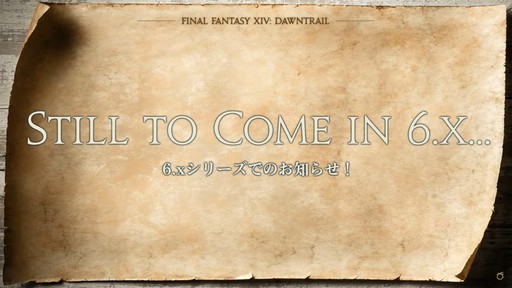 ꡼ No.069Υͥ / FFXIפ򥤥᡼饤󥹥쥤ȯɽ줿FFXIVץɥեեδĴֱݡ