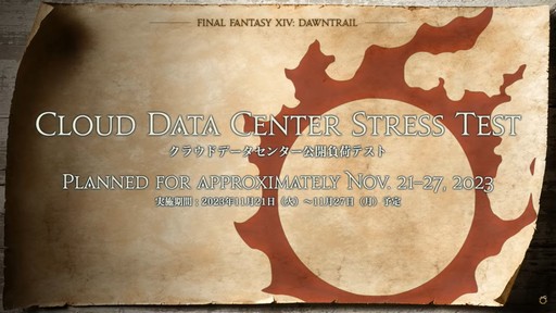 ꡼ No.083Υͥ / FFXIפ򥤥᡼饤󥹥쥤ȯɽ줿FFXIVץɥեեδĴֱݡ