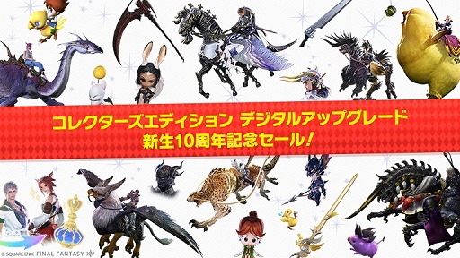 ꡼ No.001Υͥ / FFXIVץޥȤʤɤŵ°֥쥯ǥ ǥ륢åץ졼ɡפȾۥ뤬Ť
