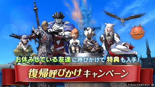 ꡼ No.002Υͥ / FFXIVץޥȤʤɤŵ°֥쥯ǥ ǥ륢åץ졼ɡפȾۥ뤬Ť
